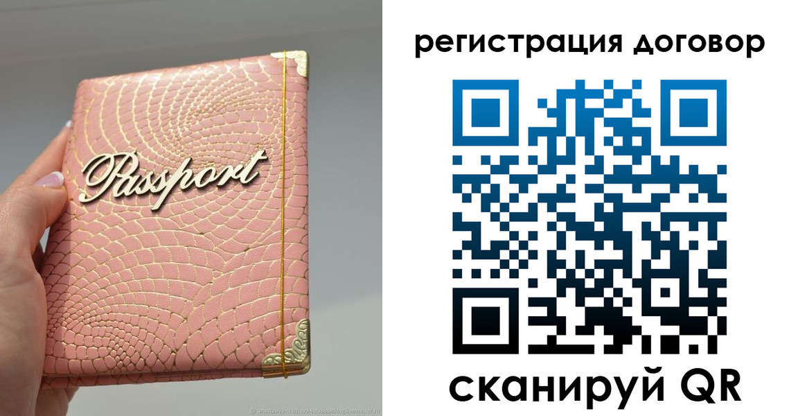 прописка иностранных граждан в Сухиничи