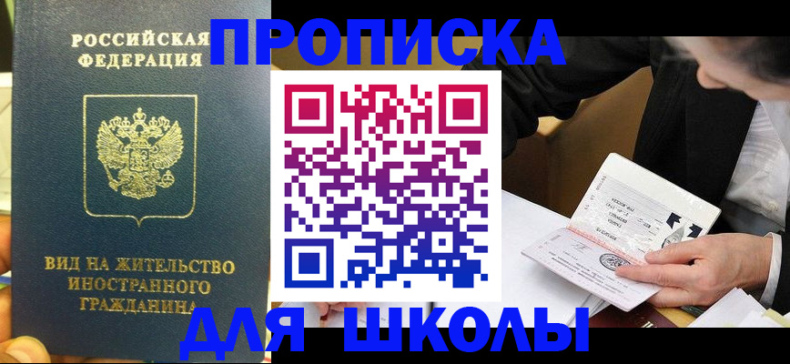 прописка для военкомата в Сухиничи