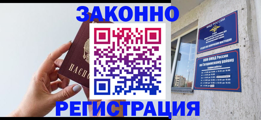 пропишу в квартире в Сухиничи